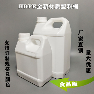In stock: acid and <b>alkali</b> resistant plastic buckets, 5L and 10L square buckets, plastic flat buckets, sealed alcohol packaging - Product Image 2