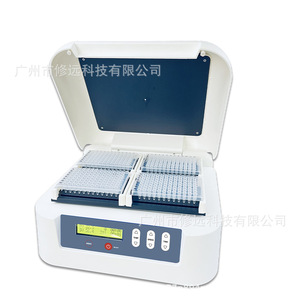 เครื่องเขย่าแบบควบคุมอุณหภูมิคงที่ชนิดไมโครพอรัสสำหรับห้องปฏิบัติการ รุ่น DS007EU ควบคุมแบบดิจิตอล พร้อมหน้าจอ LCD แสดงผล ความเร็ว 200-1500 รอบต่อนาที เครื่องเขย่าแบบออสซิลเลเตอร์สำหรับงานวิทยาศาสตร์ - Product Image 1