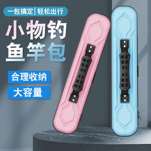 Sac de rangement pour canne à pêche, léger, étanche, avec poignée supérieure, pour le rangement des cannes et l'organisation des accessoires, utilisation en extérieur unisexe - Product Image 3