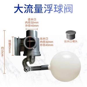 Valve flottante pour aquarium, double sortie, haut débit, transparente, avec flotteur à bille, contrôle automatique du niveau d'eau - Product Image 5