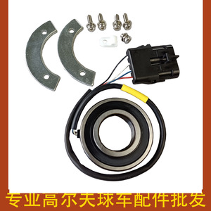 Kit de Accesorios para Carrito de Golf EZGO RXV 612595 Sensor de Velocidad y 612368 Accesorios de Hardware para Carritos de Golf - Product Image 2