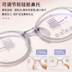 กรอบแว่นตาเด็ก Danyang รุ่น TR 1727 ป้องกันการลื่นไถล สีทูโทน กรอบเต็ม เลนส์เรซิ่น ป้องกันอาการแพ้ - Product Image 3