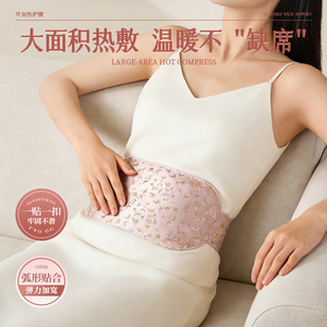 <b>Electric</b> <b>heating</b> waist warmer belt, heated waist support belt, <b>heating</b> <b>pad</b>, moxa wool and mugwort waist protector, <b>heating</b> - Product Image 3