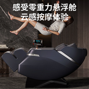Xiuyan Jade Massage Chair L-Shaped Rail 30 Airbags Voice <b>Control</b> Home Smart Electric Sofa Chair - Product Image 4