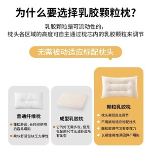 Almohada de látex importada de Tailandia Zhebao, alta resiliencia, ultra suave, apoya la columna cervical, ayuda a dormir, protector de cuello, individual - Product Image 3