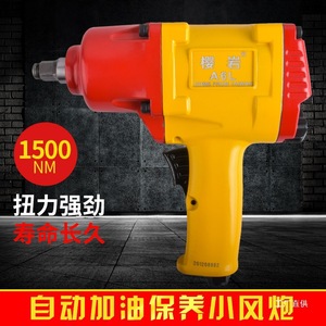 Yingyan 283 Pneumatic Wrench 2.24kg High <b>Torque</b> Pistol Grip Air Impact Wrench For Auto Repair - Product Image 3