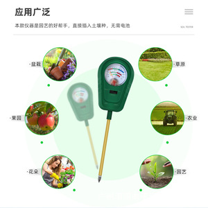 Soil <b>Tester</b> Three In One <b>Ph</b> Moisture Fertility Meter For Plant Garden Soil Analysis - Product Image 2
