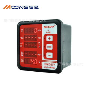 Contrôleur d'affichage numérique du moteur Mebay GM50W pour la vitesse, la température de l'eau, le carburant et la tension - Product Image 1