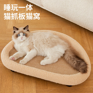 Sisal <b>cat</b> bed, scratching post, soft sisal weave for better scratch resistance, suitable for all seasons, puppy bed, wholesale - Product Image 2