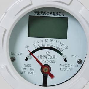 Medidor de Flujo Rotatorio de Tubo Metálico con Indicador Líquido Industrial de Alta Calidad - Product Image 3