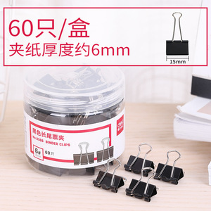 Deli Binder Clips 15mm Black Long Tail 60Pcs Office Supply - Product Image 5