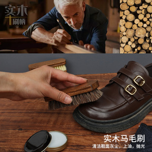 Solid Wood Horse Hair <b>Shoe</b> Brush For Leather Cleaning And Polishing - Product Image 1