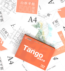 Tango A4 80gsm <span class=keywords><strong>papier</strong></span> copieur en vrac 500 feuilles de <span class=keywords><strong>papier</strong></span> <span class=keywords><strong>carbone</strong></span> blanc <span class=keywords><strong>pour</strong></span> bureau/imprimantes laser alimentation multifonctionnelle - Product Image 4