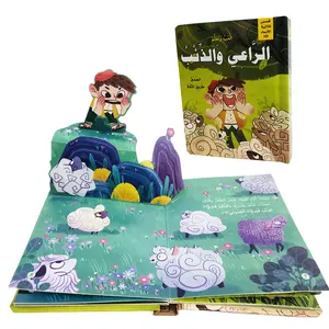 Yimi Paper Kids Folding 3d Pop Up Story Books For Book Custom Printing