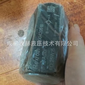 Válvula de Retención Tipo Tubería Rexroth S25A.00 con Revestimiento de Goma, Unidireccional, para Uso con Aceite a Alta Presión, Estructura Bidireccional - Product Image 2