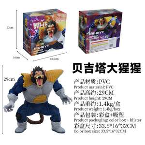 Figura <span class=keywords><strong>de</strong></span> Acción <span class=keywords><strong>de</strong></span> PVC <span class=keywords><strong>de</strong></span> Vegeta en Forma <span class=keywords><strong>de</strong></span> Gorila del Anime Japonés <span class=keywords><strong>Dragon</strong></span> <span class=keywords><strong>Ball</strong></span> para Colección, Éxito <span class=keywords><strong>de</strong></span> Ventas - Product Image 3