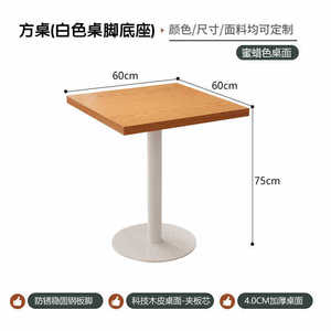 Hiện đại rắn gỗ ghế ăn và bảng kết hợp với chân thép không gỉ và nghiêng tính năng - Product Image 6