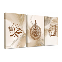 Art mural islamique, ensemble de 3 pièces, marbre beige, calligraphie arabe, toile encadrée, décoration de maison musulmane