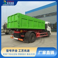 Camion compacteur à benne relevable Dongfeng Tianjin Kang-engine 230 CV diesel ; Véhicule de transfert de déchets à conteneurs amovibles