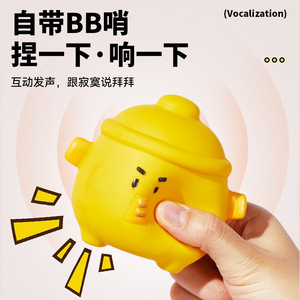 Yite Dog Latex Squeak Toy Furniture Series Rice Cooker Sofa Teething <b>Bite</b> Resistant Pet Toy - Product Image 5