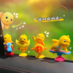 Ornement de voiture Ruijie Milk Dragon Rocking Car en résine, dessin animé, anti-stress, décoration de bureau pour console centrale de voiture - Product Image 1