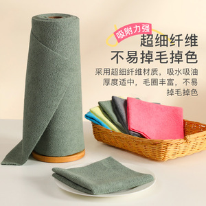 Shell Ridge Microfiber Kitchen Cloth Roll Dry Wet Dual Use Lint Resistant Solid Color - Product Image 1