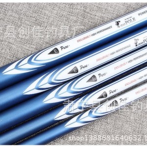 คันเบ็ดตกปลาคาร์บอนไฟเบอร์แท้ E Pure ขนาด 3.6-7.2 เมตร แข็งพิเศษ น้ำหนักเบา สำหรับน้ำจืด - Product Image 1