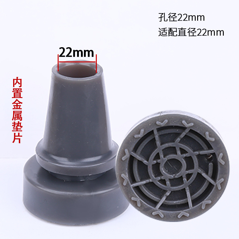 Coussinets de pied gris double couche [diamètre intérieur 22 mm]