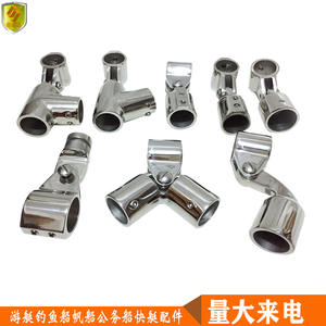 <b>Marine</b> Use 22mm Tube Assembly Single-Threaded Sleeve with 22mm Double-Threaded <b>Cap</b> for Awning Connection and Fixing - Product Image 3