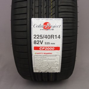 Pneus de voiture larges de 14 pouces, avec une largeur de 205-225mm, fabriqué en chine, livraison gratuite - Product Image 4