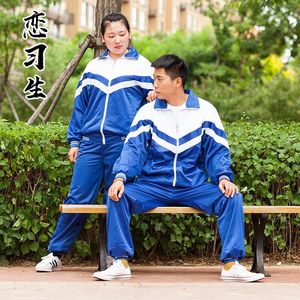 ชุดนักเรียนสีน้ำเงินรอยัล เสื้อสูทหนึ่งตัวและกางเกงหนึ่งคู่ สไตล์คลาสสิก ย้อนยุค สำหรับใส่ในฤดูใบไม้ร่วงและฤดูใบไม้ผลิ - Product Image 4