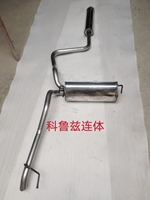 Knalpot Mobil YueYang Bahan Stainless Steel untuk Perbaikan Suara Chevrolet Cruze, Ketebalan 1.5mm, Hasil Akhir Halus, Garansi 1 Tahun