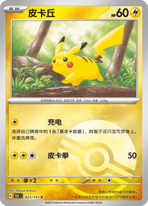 YZ Nouvelle Carte à Collectionner Originale Authentique Guangdong Anime <span class=keywords><strong>Pikachu</strong></span> Premium <span class=keywords><strong>en</strong></span> PVC avec Boîte Cadeau Dragonballs - Product Image 3