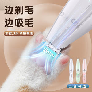 X9 Self Priming Pet <b>Hair</b> Trimmer For Dog Claw Care With Built In <b>Vacuum</b> Cleaner Charge White Green Pink Metal - Product Image 4