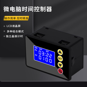 ไมโครคอมพิวเตอร์ตัวควบคุมเวลา AC110-220V จอแสดงผลดิจิตอลสวิตช์ตั้งเวลาควบคุมอัตโนมัติ 67x45x34 มม.วัสดุ ABS - Product Image 4