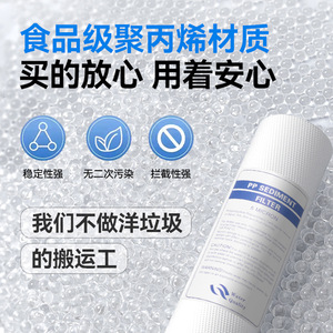 Pp Segment Filter Cartridge 5 10 20 30 40 Inch Water Purifier Replacement Universal Filter For Home Use - Product Image 4