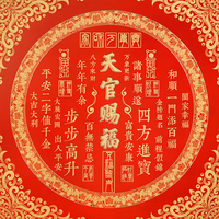 Tableau mural en laiton fait main, calligraphie sur cadre en noyer, art métallique, décoration murale porte-bonheur Feng Shui chinois, couleur cuivre, finition au four