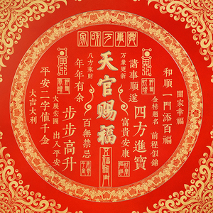 Calligrafia in Ottone Fatta a Mano, Quadri in Metallo da Appendere, Decorazione Murale Feng Shui Cinese Portafortuna - Product Image 4