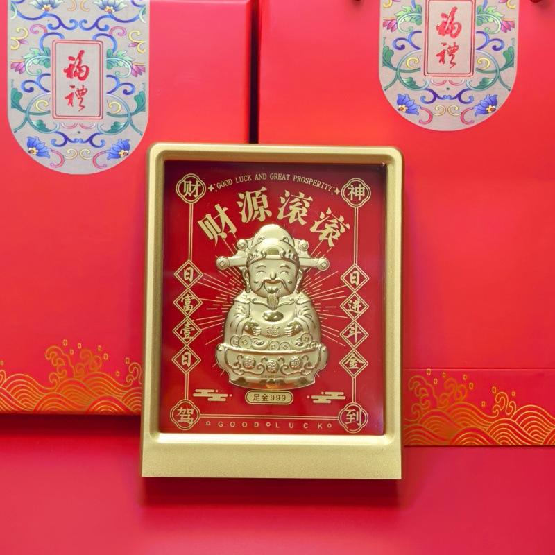 God of Wealth Gift Box set