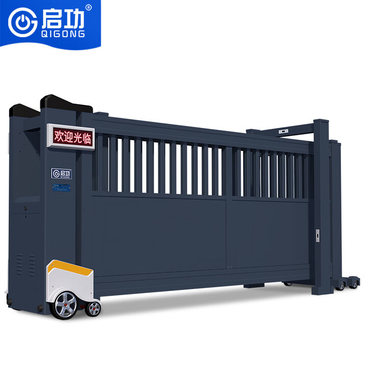 Automatic School Style Aluminum Sliding Gate
