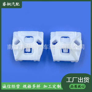 Clips de lève-vitre Shuangxuan 38,5 mm en plastique pour Volkswagen Polo Golf 4 Bora - Product Image 5