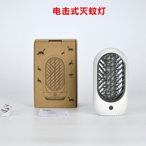 Tueur de moustiques électrique alimenté par USB, portable, en plastique, pour usage domestique, intérieur et extérieur - Product Image 3