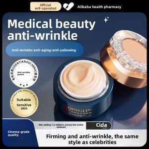 Crema Facial OEM/ODM Antienvejecimiento con Péptidos Reafirmantes y Antiarrugas, Hidratante para Mujeres, 50g/botella, Fórmula Personalizada para el Cuidado de la Piel - Product Image 2