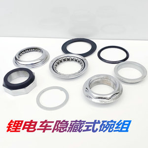 Juego de cuencos ocultos plateados para dirección de bicicleta, accesorios duraderos para horquilla delantera, ideales para ciclismo urbano - Product Image 4