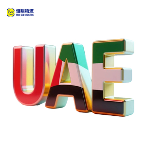 Agente de Envío de Baterías de Litio Más Económico de Shenzhen, China a Emiratos Árabes Unidos, Arabia Saudita, Qatar, Turquía, Chipre - Product Image 1