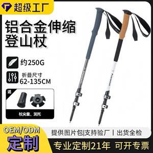 Bâton de randonnée en alliage d'aluminium Exponent, réglable de 62 à 135 cm, avec embout en acier tungstène pour la randonnée en plein air - Product Image 5