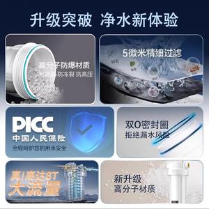 Purificador de Agua Central con Filtro PPF y UF de 20 Pulgadas, Sistema de Filtración de Agua para Toda la Casa, Hecho en Shenzhen - Product Image 4