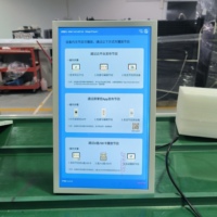 Écran LCD vertical HD pour menu, idéal pour l'affichage publicitaire en intérieur dans les magasins, restaurants, établissements scolaires, centres commerciaux et métros