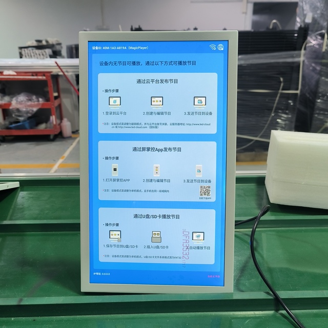 LCD Vertical HD Menu Screen for Indoor Use in Retail Store Restaurant Education Shopping Mall Subway Advertising Displays