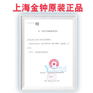 Cuchillo Quirúrgico Shanghai Jinzhong con Mango 3 #   Instrumental Manual de Acero Inoxidable para Uso Médico en Cirugía General - Product Image 4